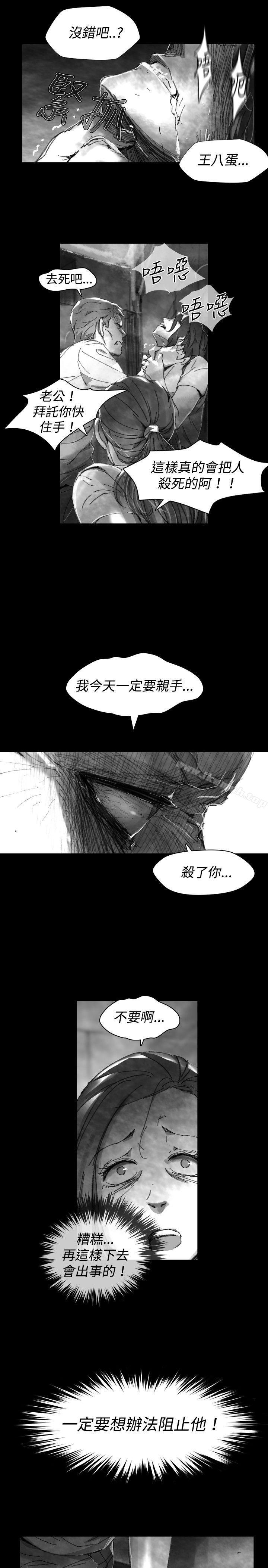 Ep.1 同床异梦<27>-Video(完结)-Hook（第3张）