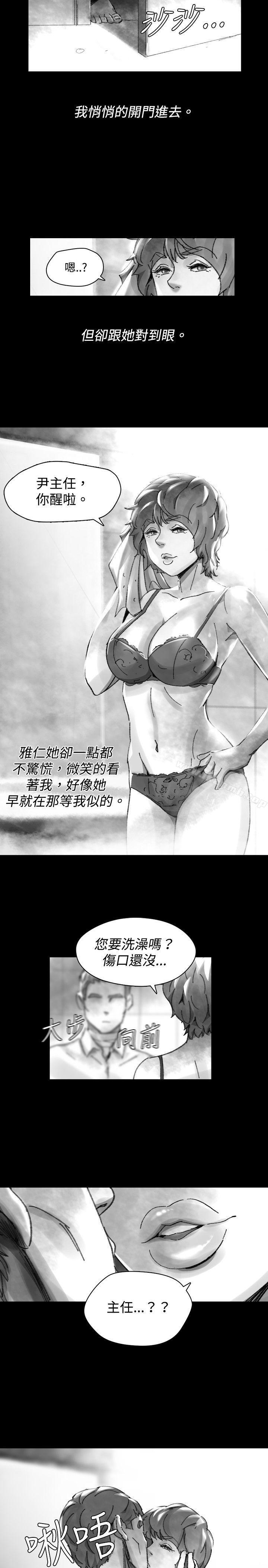Ep.1 同床异梦<28>-Video(完结)-Hook（第7张）