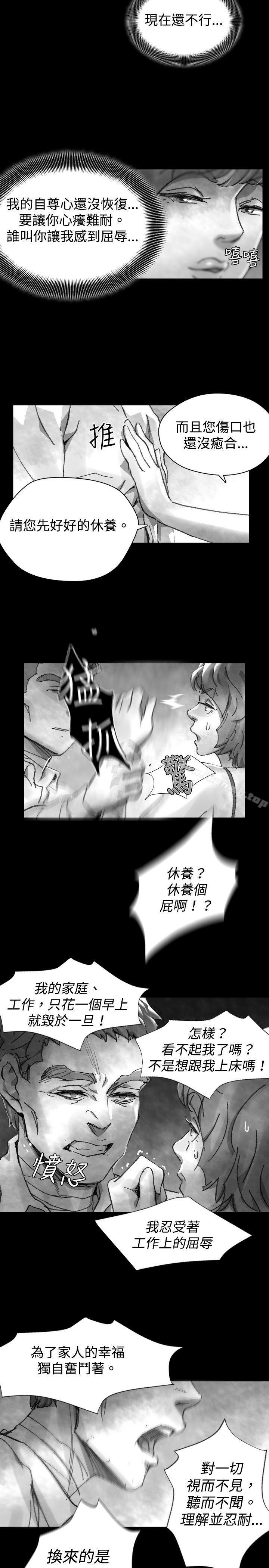 Ep.1 同床异梦<28>-Video(完结)-Hook（第11张）