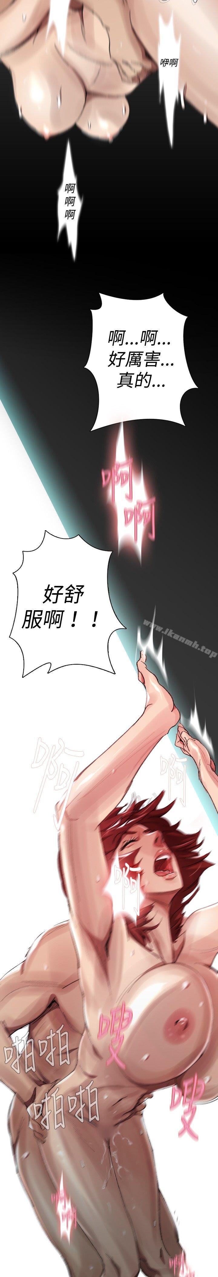 Ep.1 同床异梦<29>-Video(完结)-Hook（第3张）