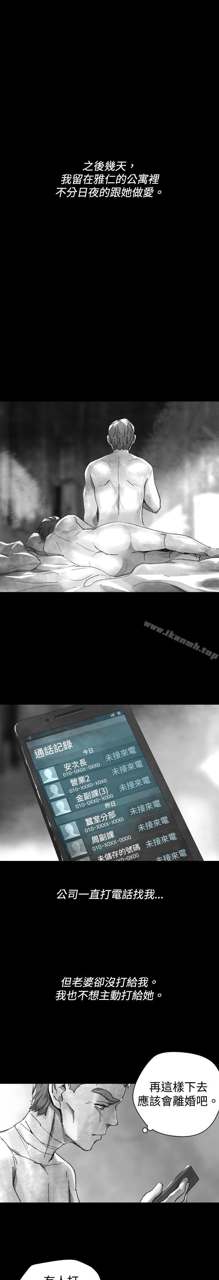 Ep.1 同床异梦<29>-Video(完结)-Hook（第21张）