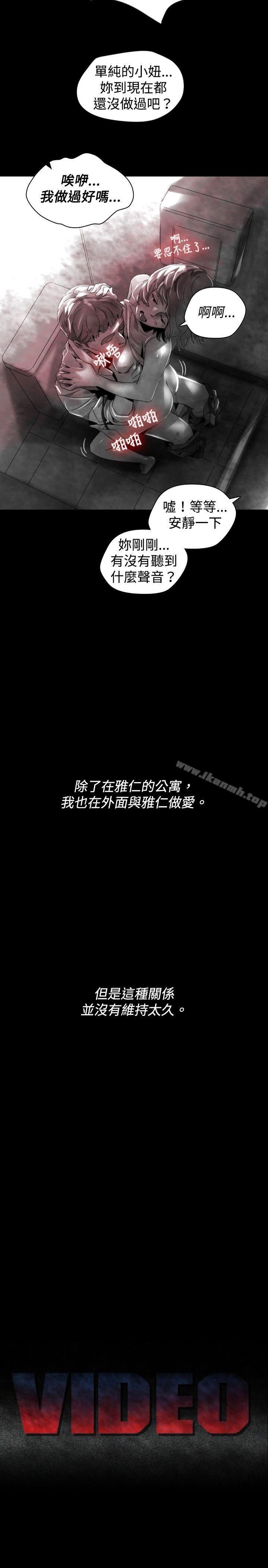 Ep.1 同床异梦<30>-Video(完结)-Hook（第3张）
