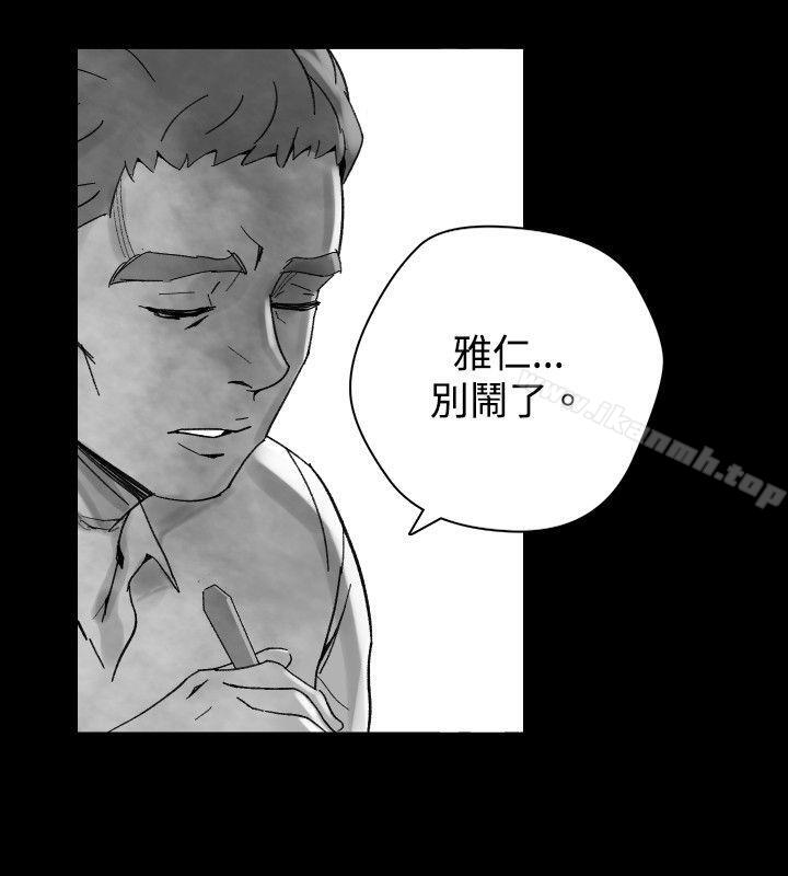 Ep.1 同床异梦<30>-Video(完结)-Hook（第10张）