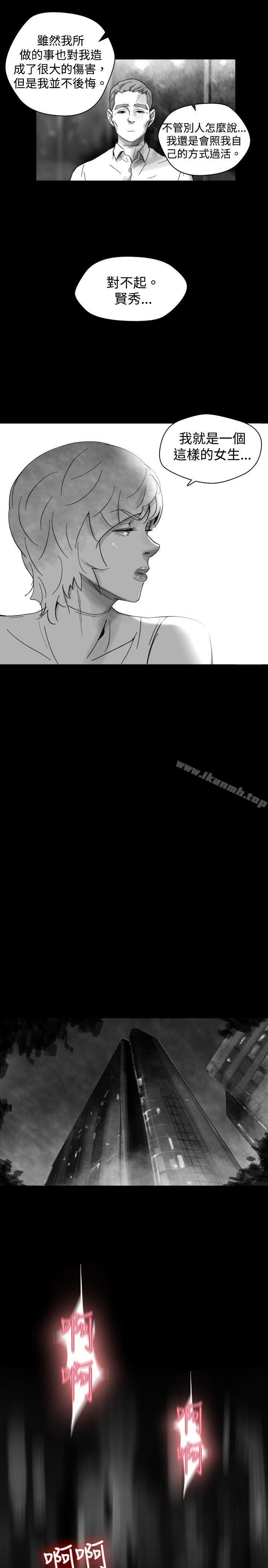 Ep.1 同床异梦<30>-Video(完结)-Hook（第13张）