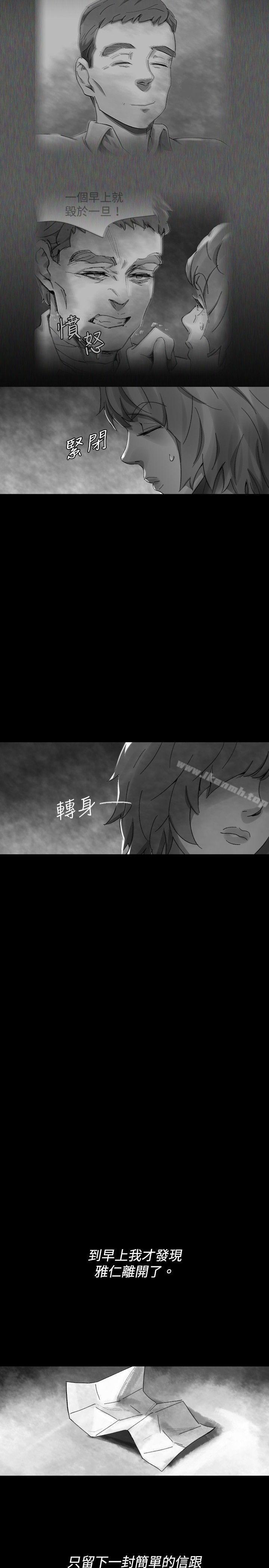 Ep.1 同床异梦<30>-Video(完结)-Hook（第17张）