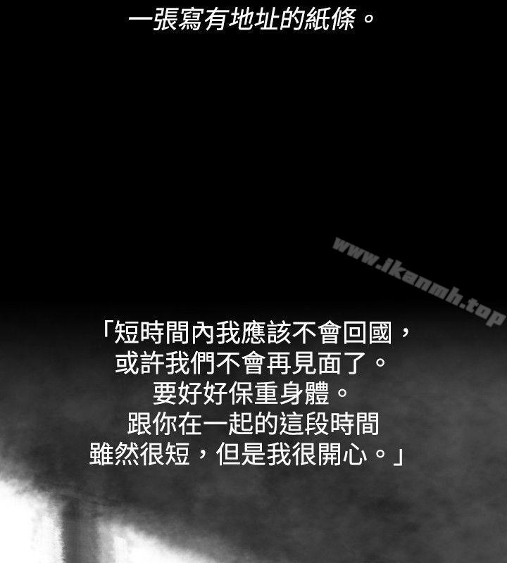 Ep.1 同床异梦<30>-Video(完结)-Hook（第18张）