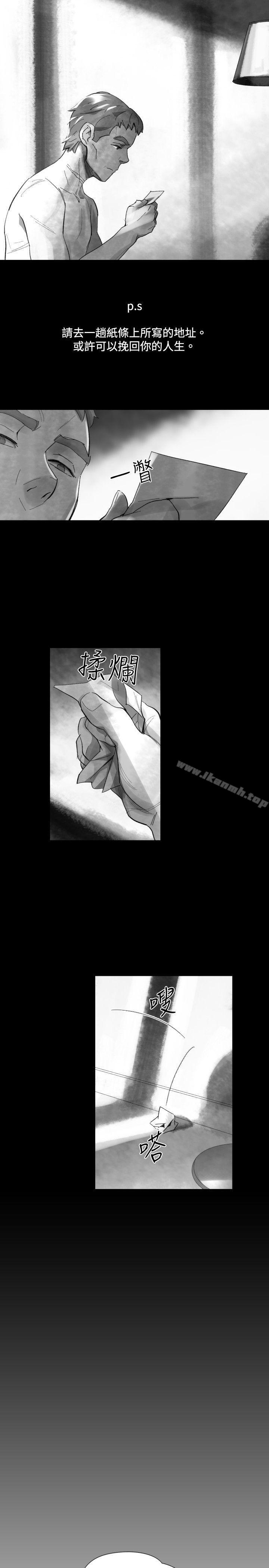 Ep.1 同床异梦<30>-Video(完结)-Hook（第19张）