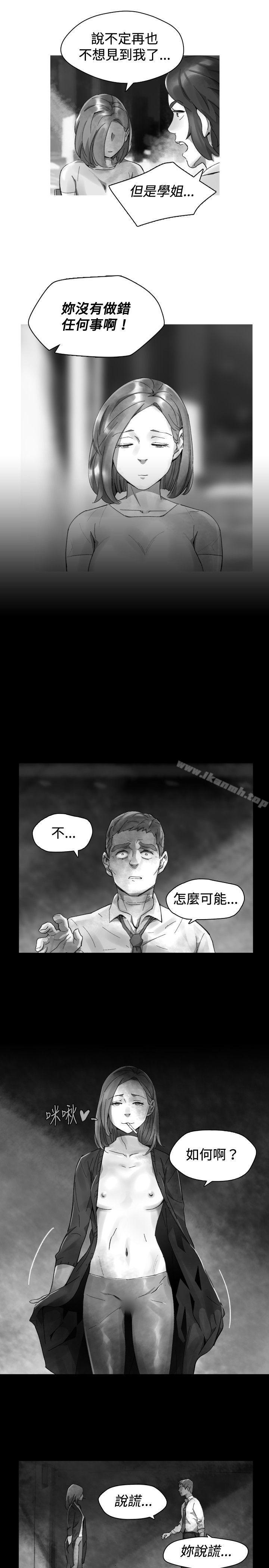 Ep.1 同床异梦<31>-Video(完结)-Hook（第5张）