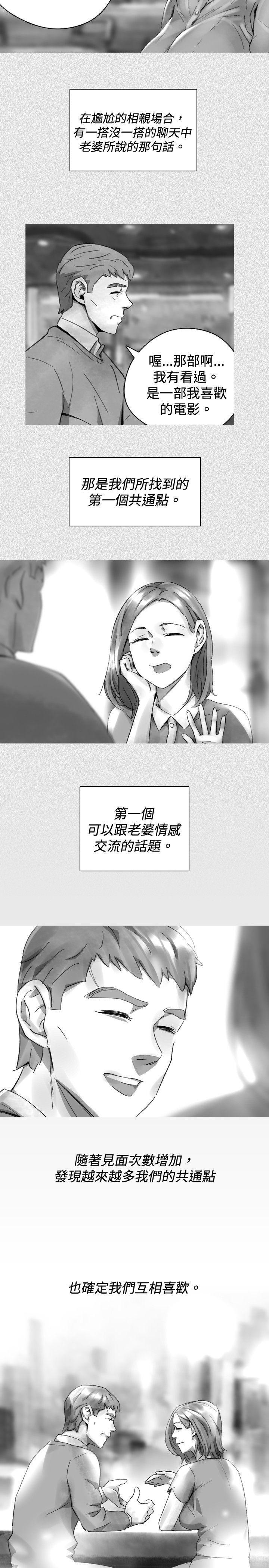 最终话-Video(完结)-Hook（第3张）