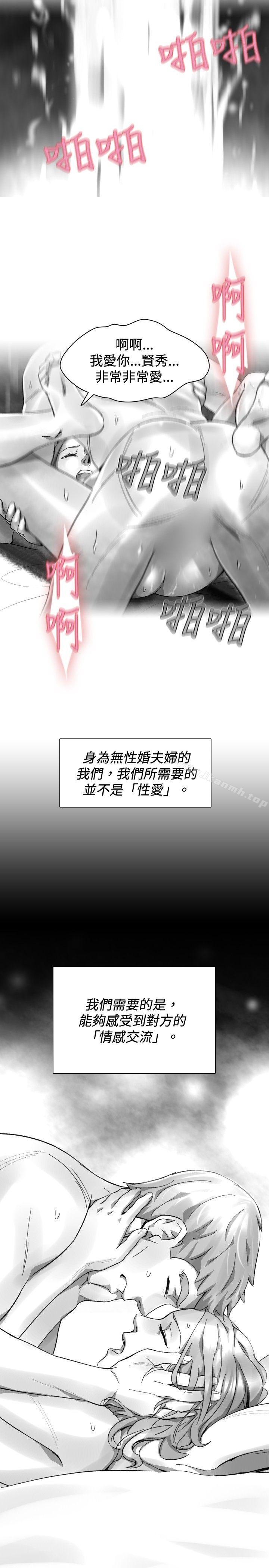 最终话-Video(完结)-Hook（第9张）