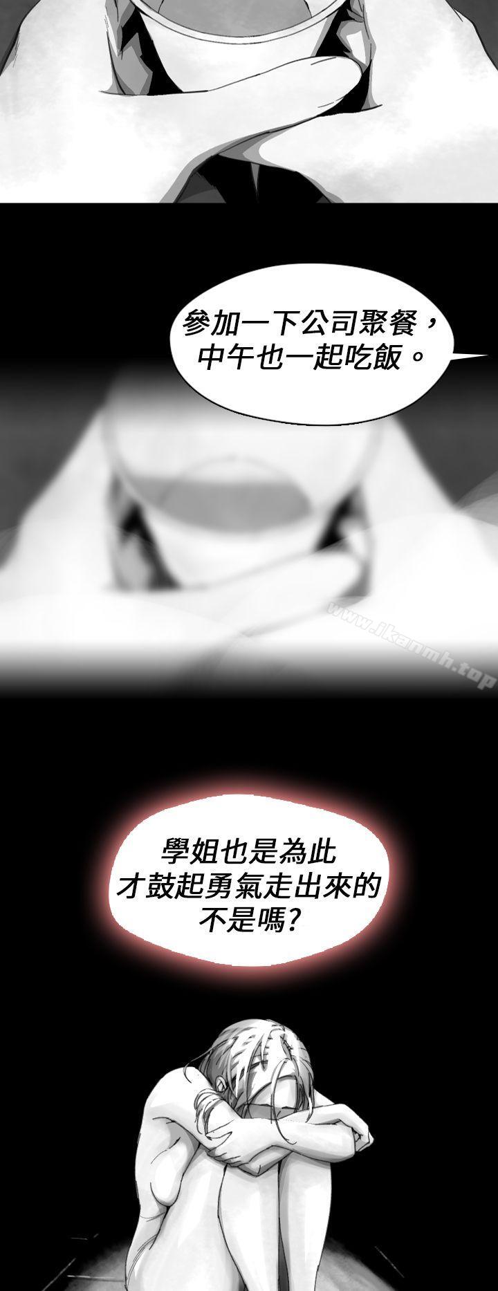 Ep.1 同床异梦<13>-Video(完结)-Hook（第16张）