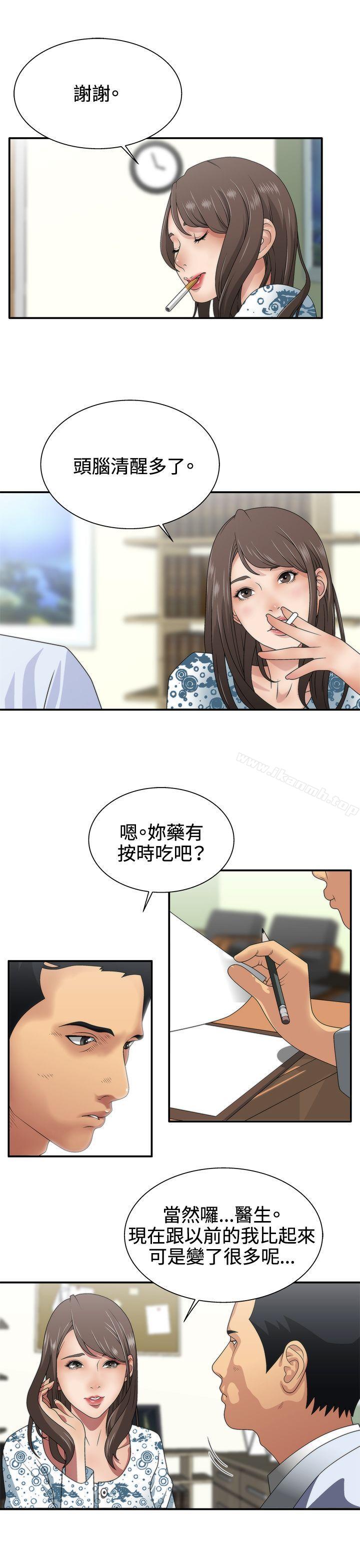 第1话-White Girl(完结)-夕君（第3张）