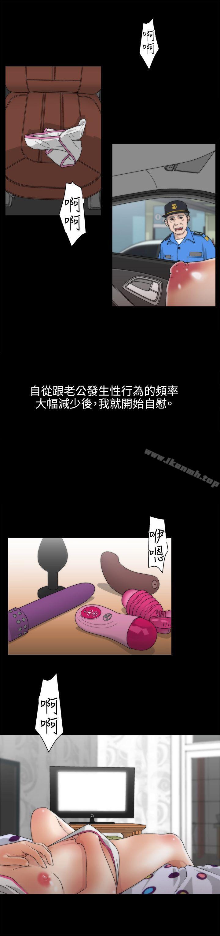 第1话-White Girl(完结)-夕君（第15张）