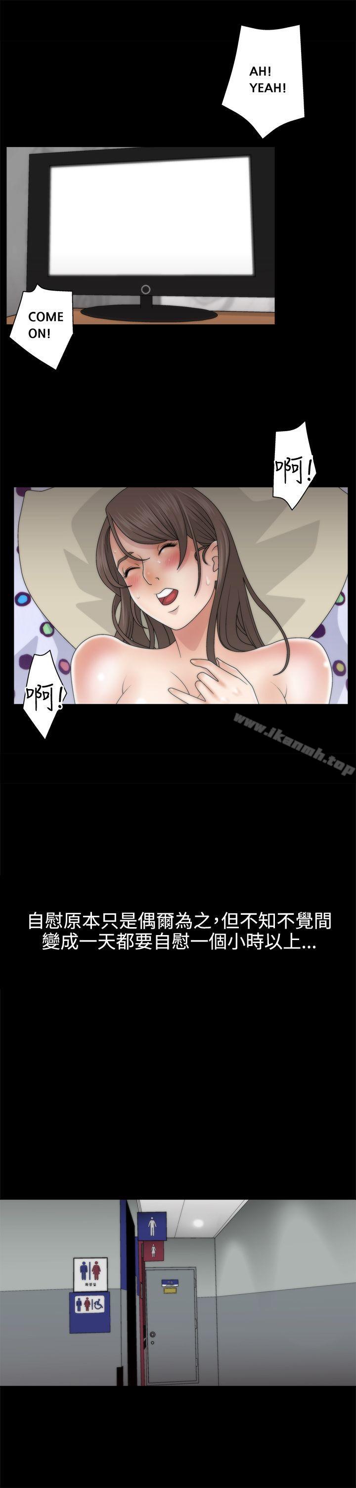 第1话-White Girl(完结)-夕君（第16张）