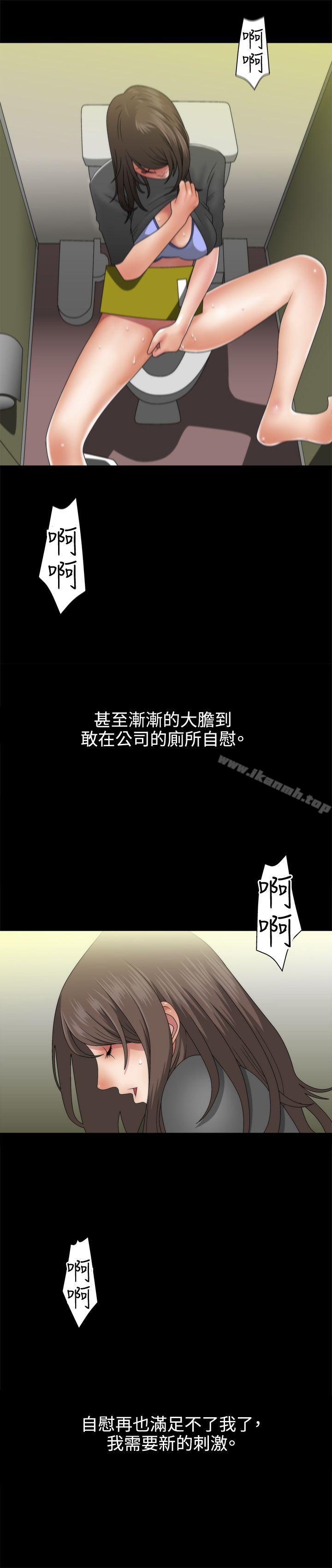 第1话-White Girl(完结)-夕君（第17张）