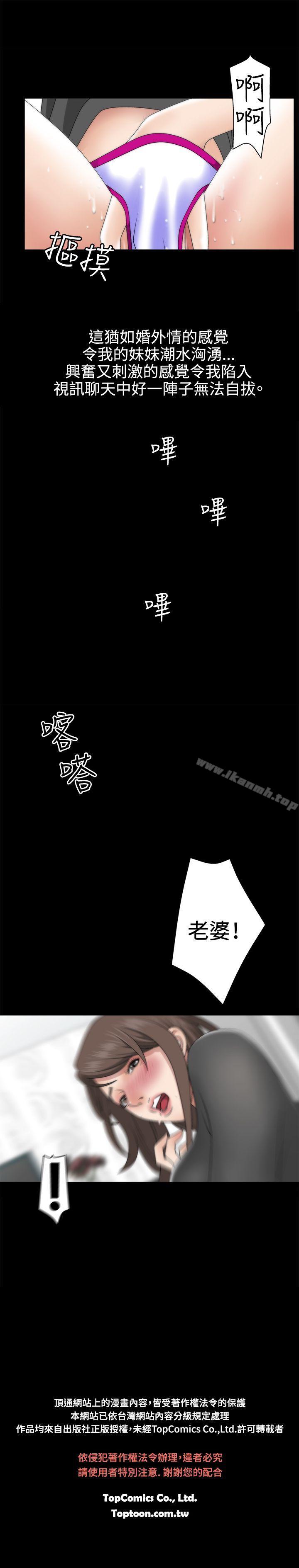 第1话-White Girl(完结)-夕君（第21张）