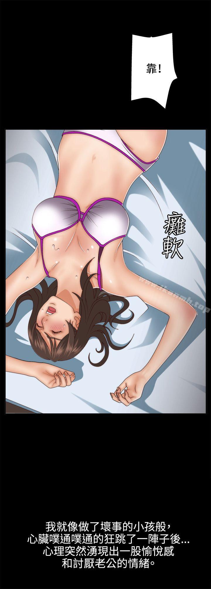 第2话-White Girl(完结)-夕君（第6张）