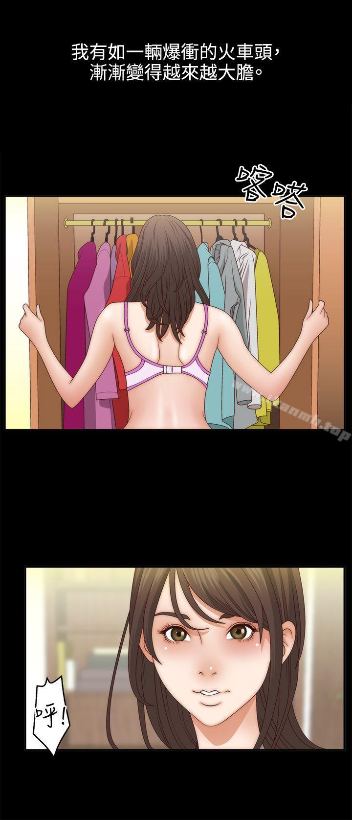 第2话-White Girl(完结)-夕君（第21张）