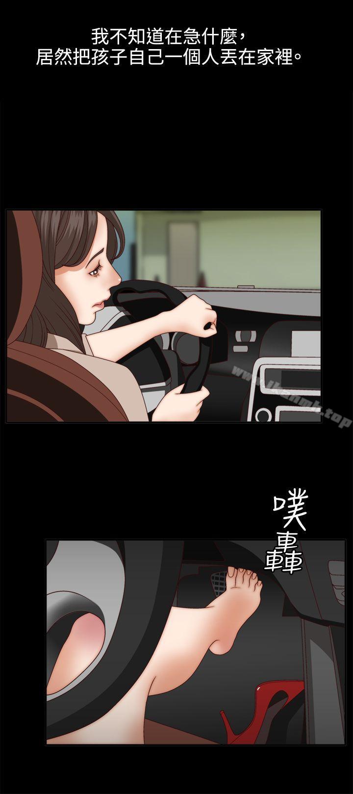 第2话-White Girl(完结)-夕君（第25张）