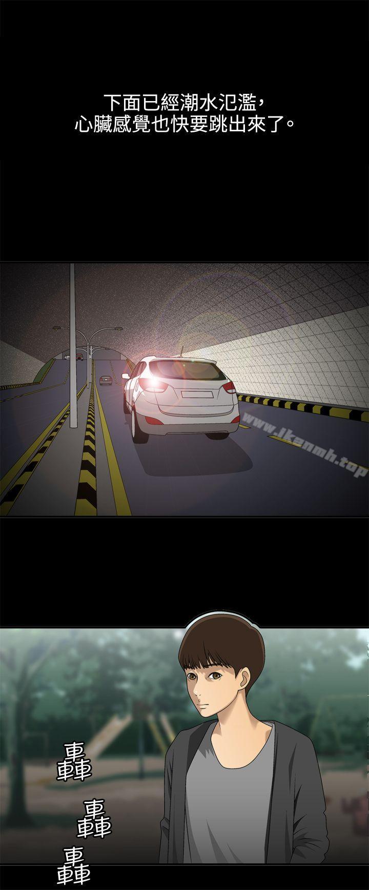 第2话-White Girl(完结)-夕君（第26张）