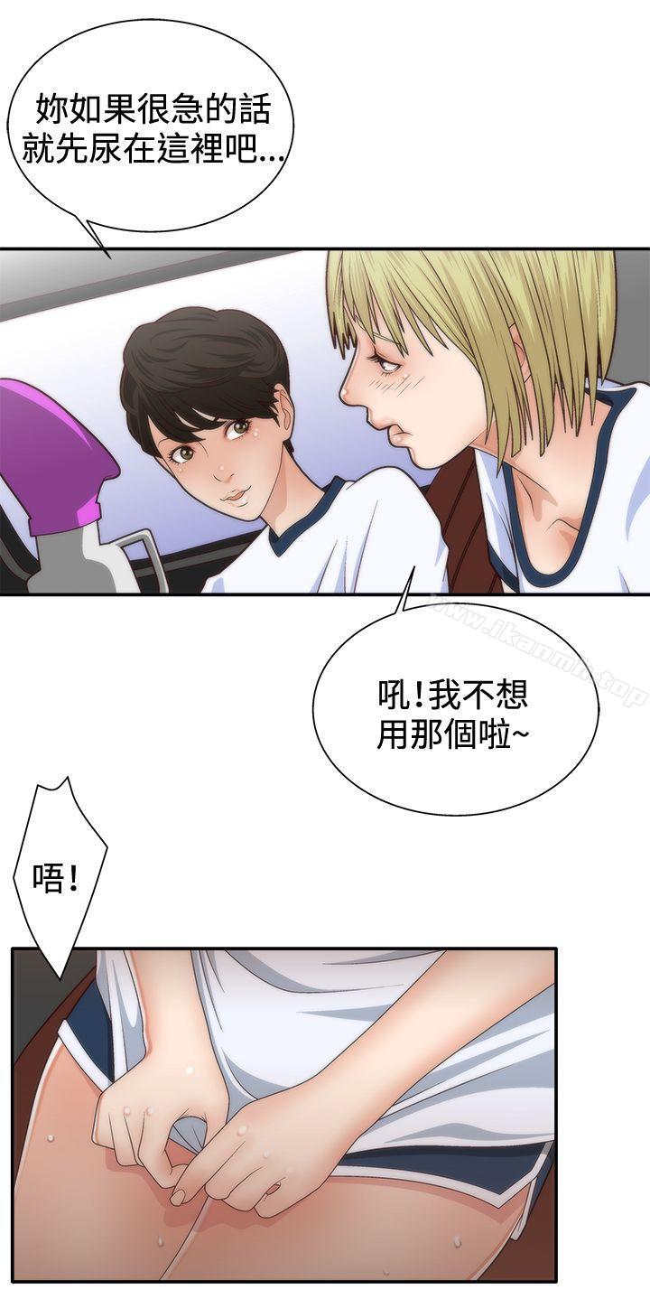 第4话-White Girl(完结)-夕君（第6张）