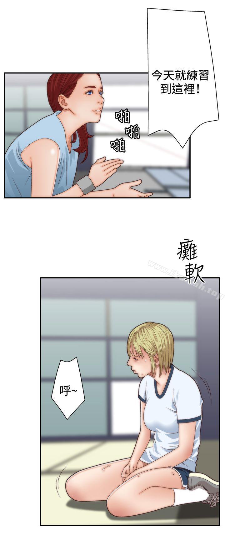第4话-White Girl(完结)-夕君（第16张）
