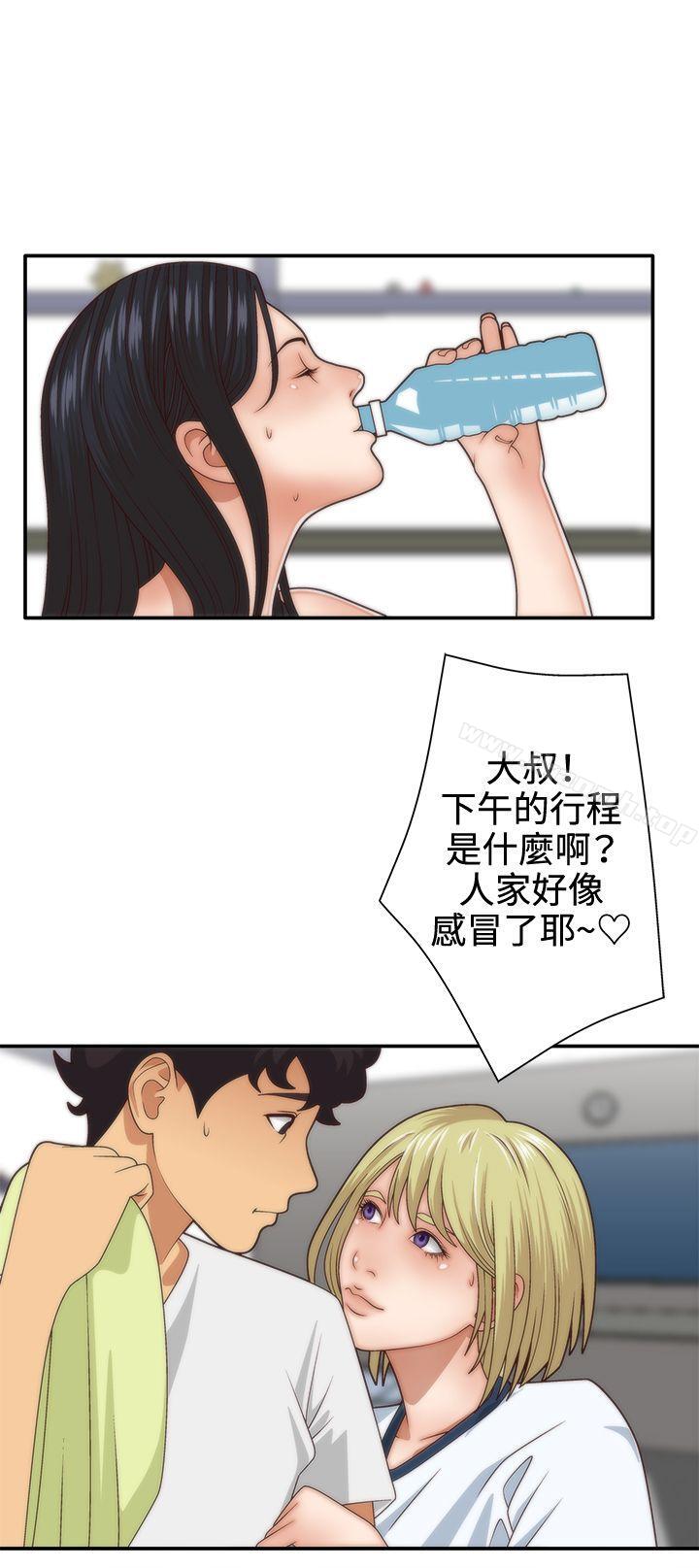 第4话-White Girl(完结)-夕君（第17张）