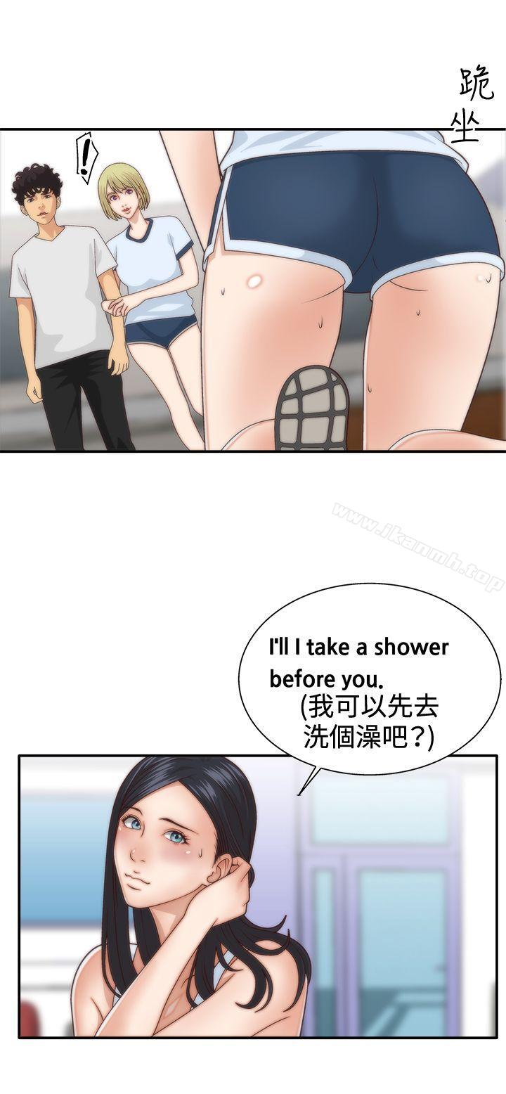 第4话-White Girl(完结)-夕君（第20张）