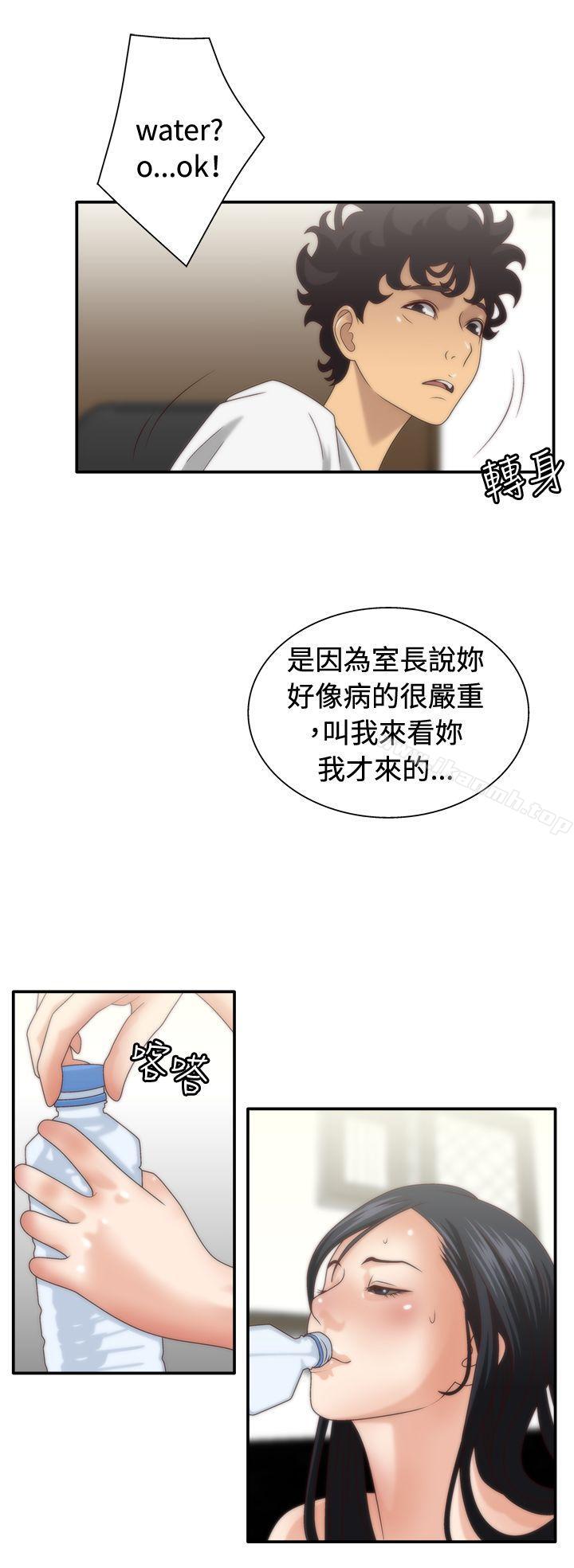 第5话-White Girl(完结)-夕君（第6张）