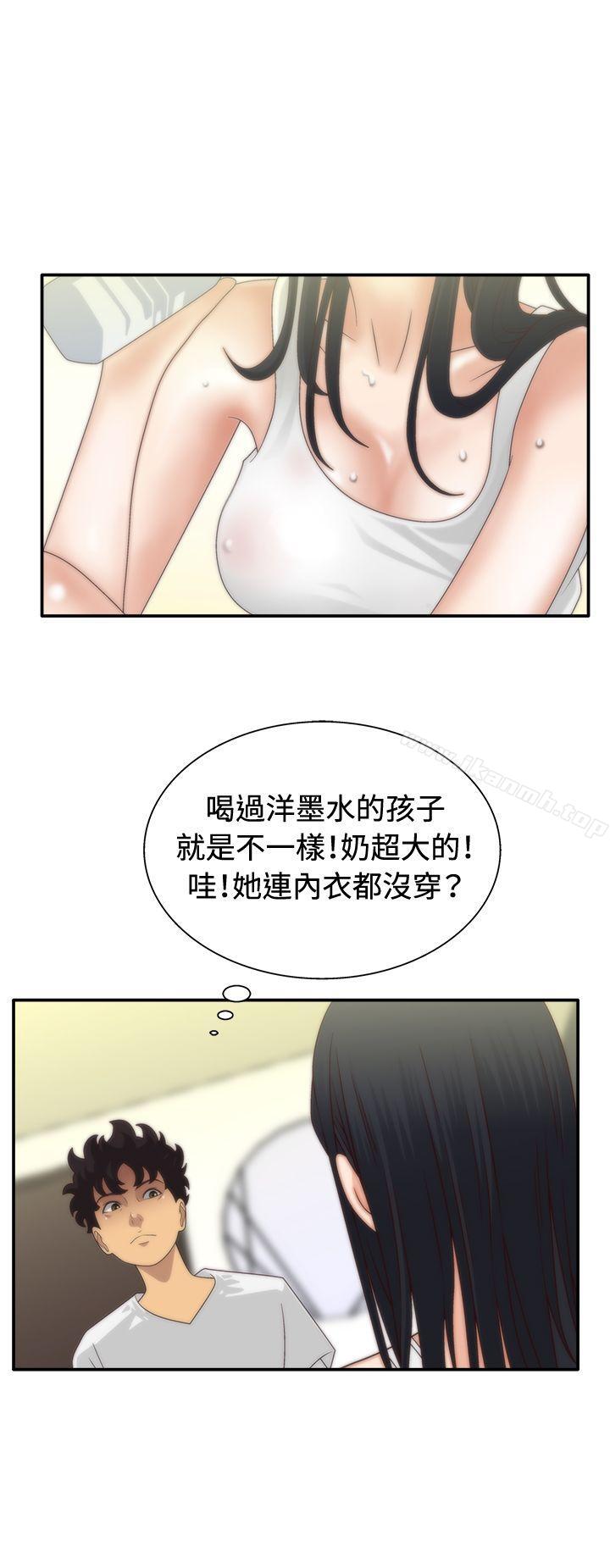 第5话-White Girl(完结)-夕君（第7张）