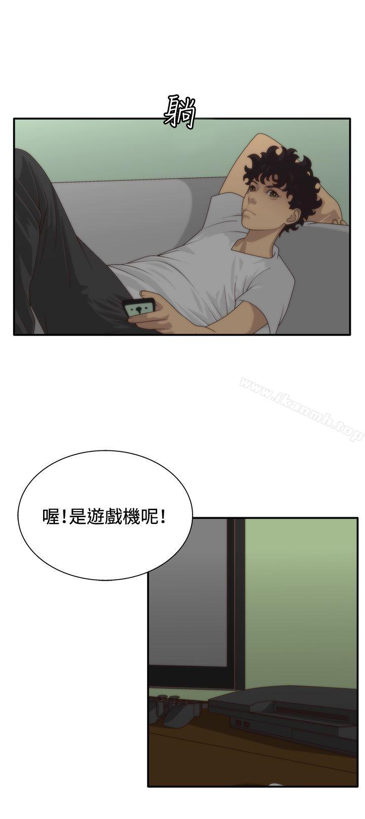 第5话-White Girl(完结)-夕君（第11张）
