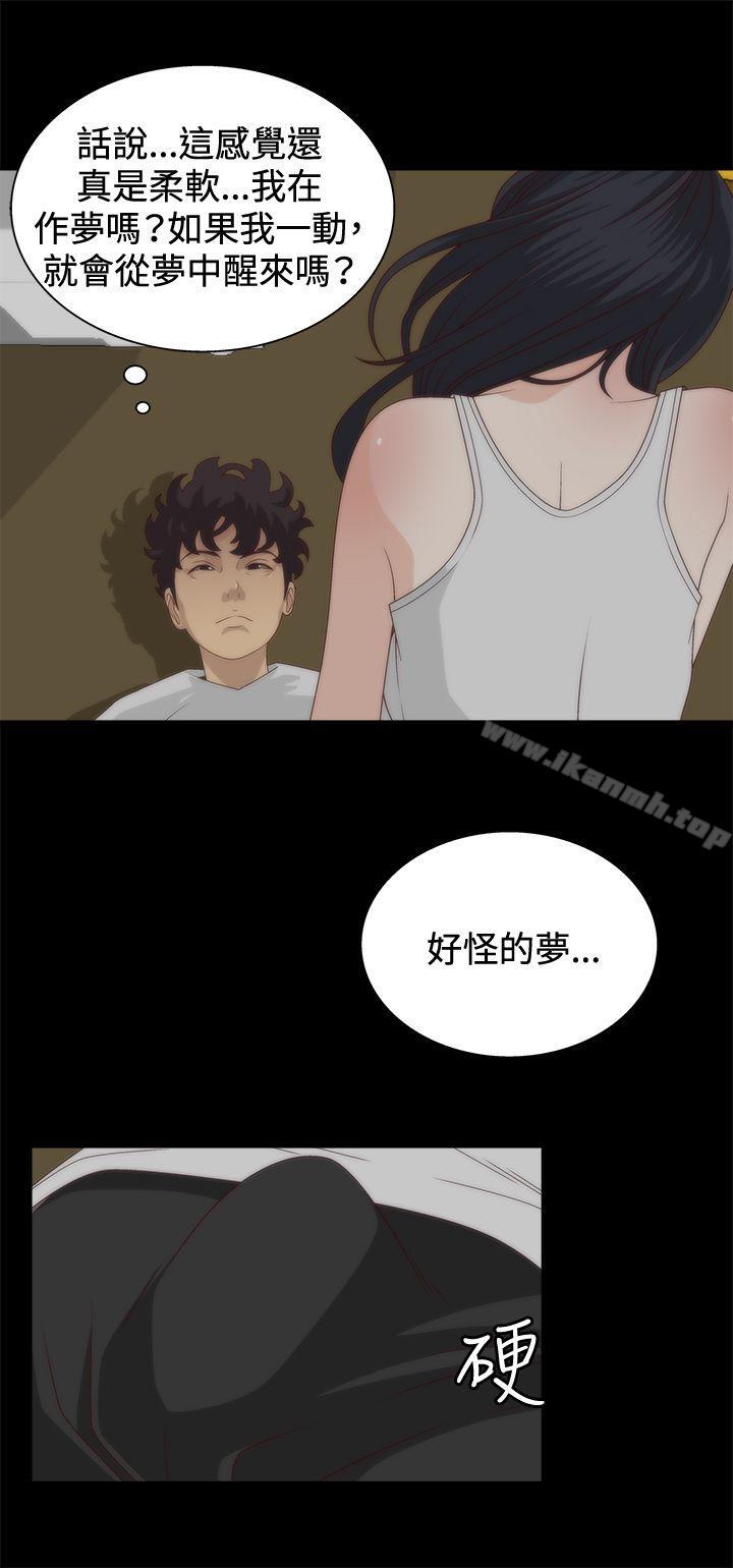 第5话-White Girl(完结)-夕君（第19张）