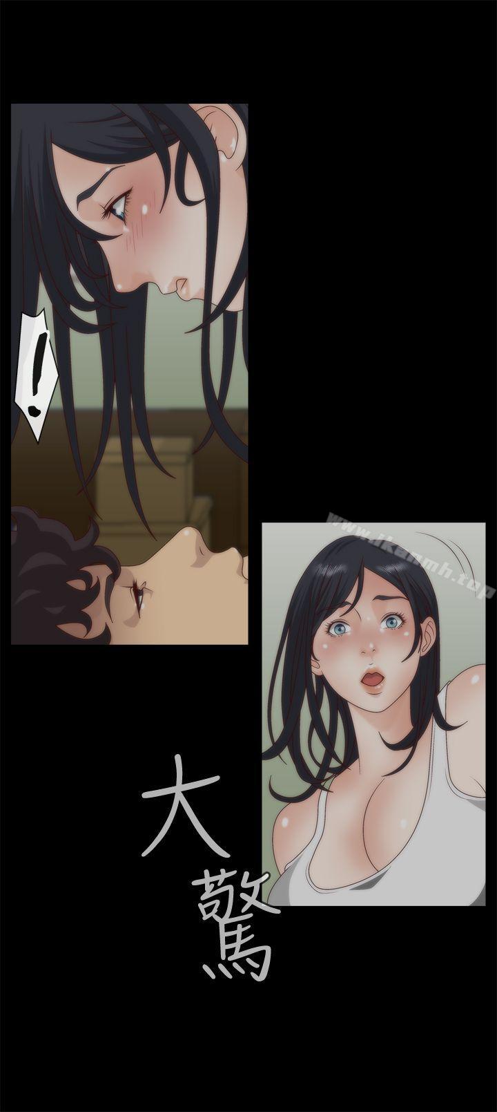第5话-White Girl(完结)-夕君（第21张）