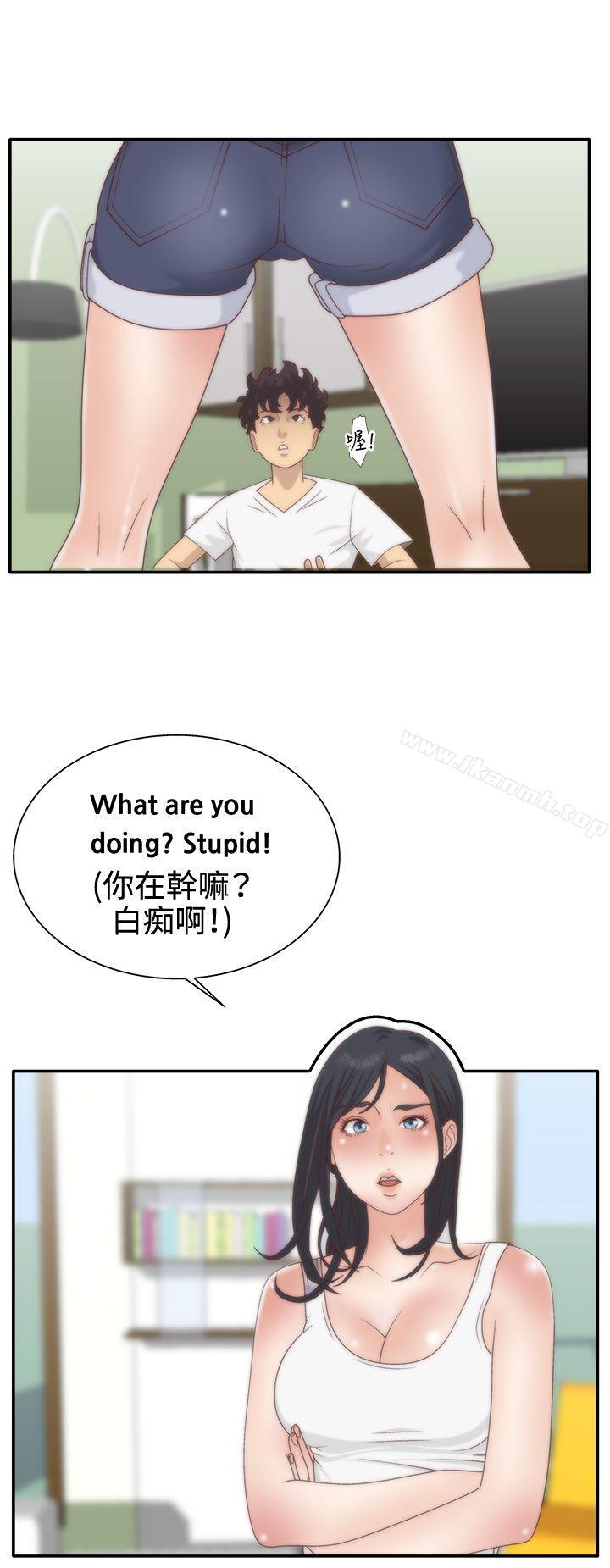 第5话-White Girl(完结)-夕君（第25张）
