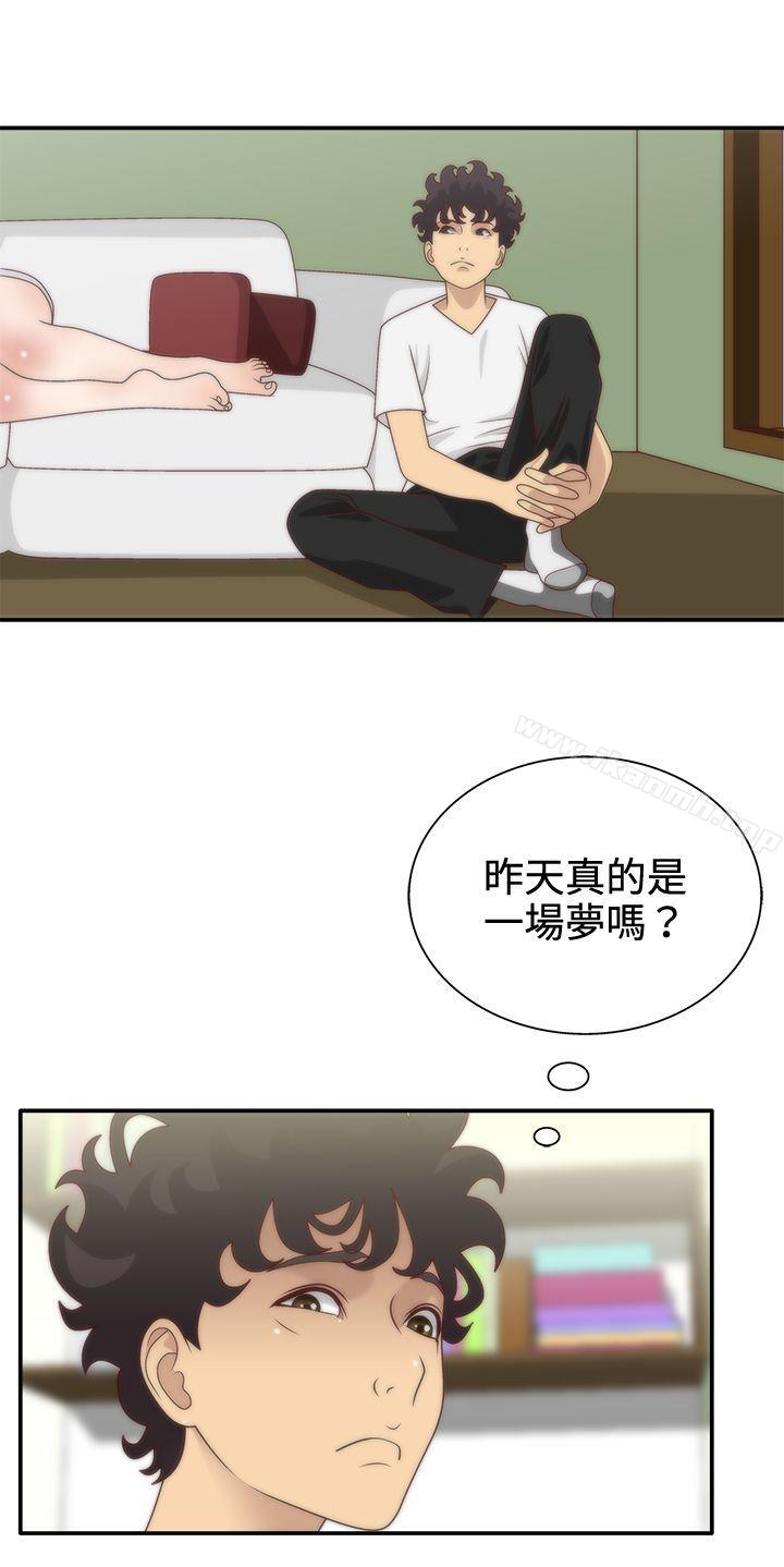 第5话-White Girl(完结)-夕君（第27张）