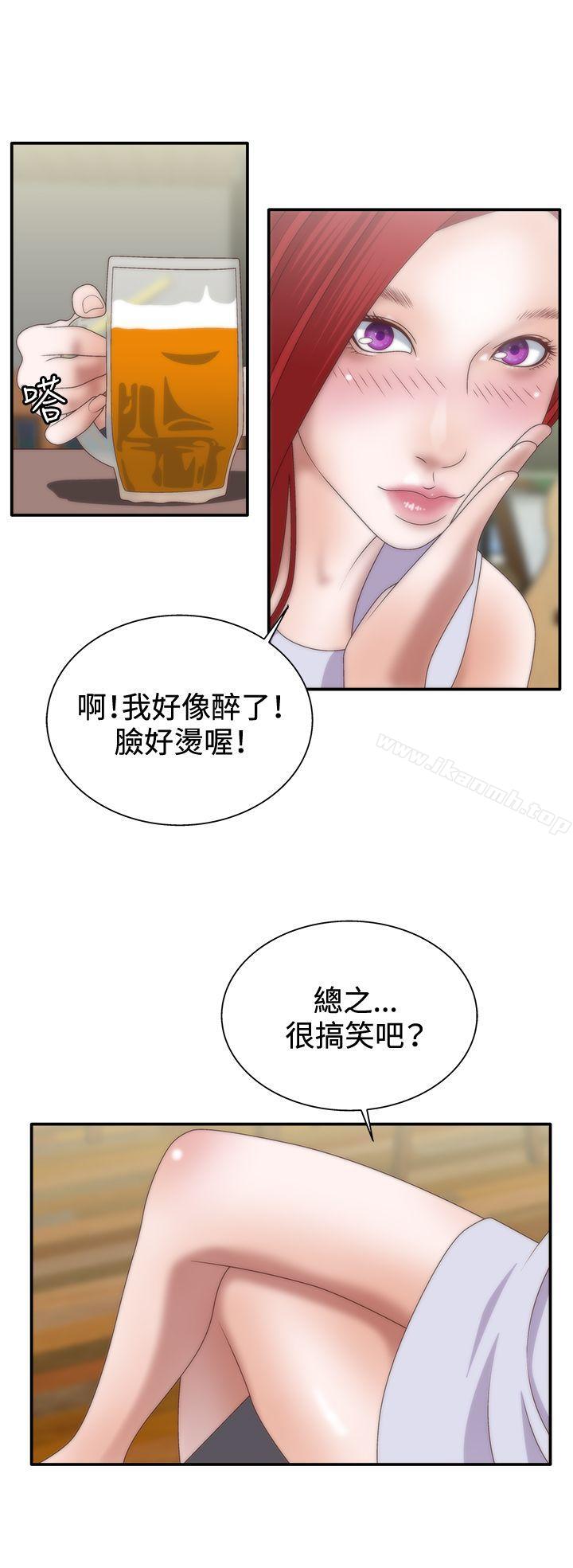 第7话-White Girl(完结)-夕君（第11张）