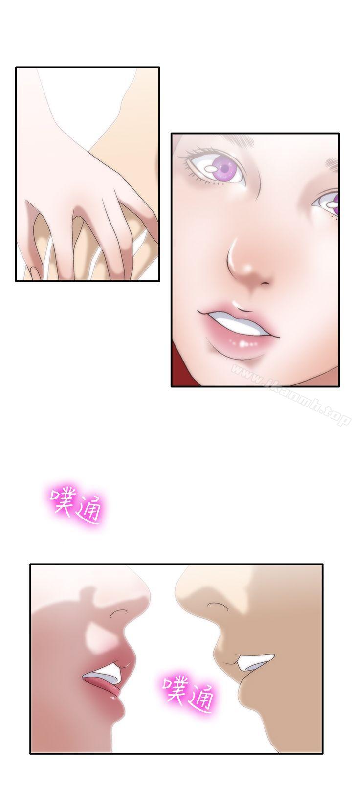 第7话-White Girl(完结)-夕君（第21张）