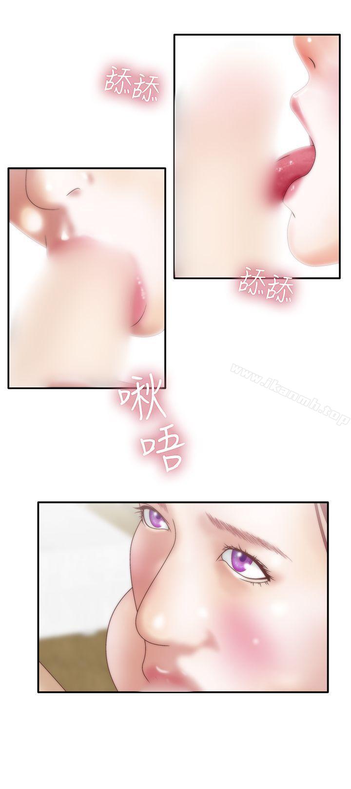第8话-White Girl(完结)-夕君（第15张）