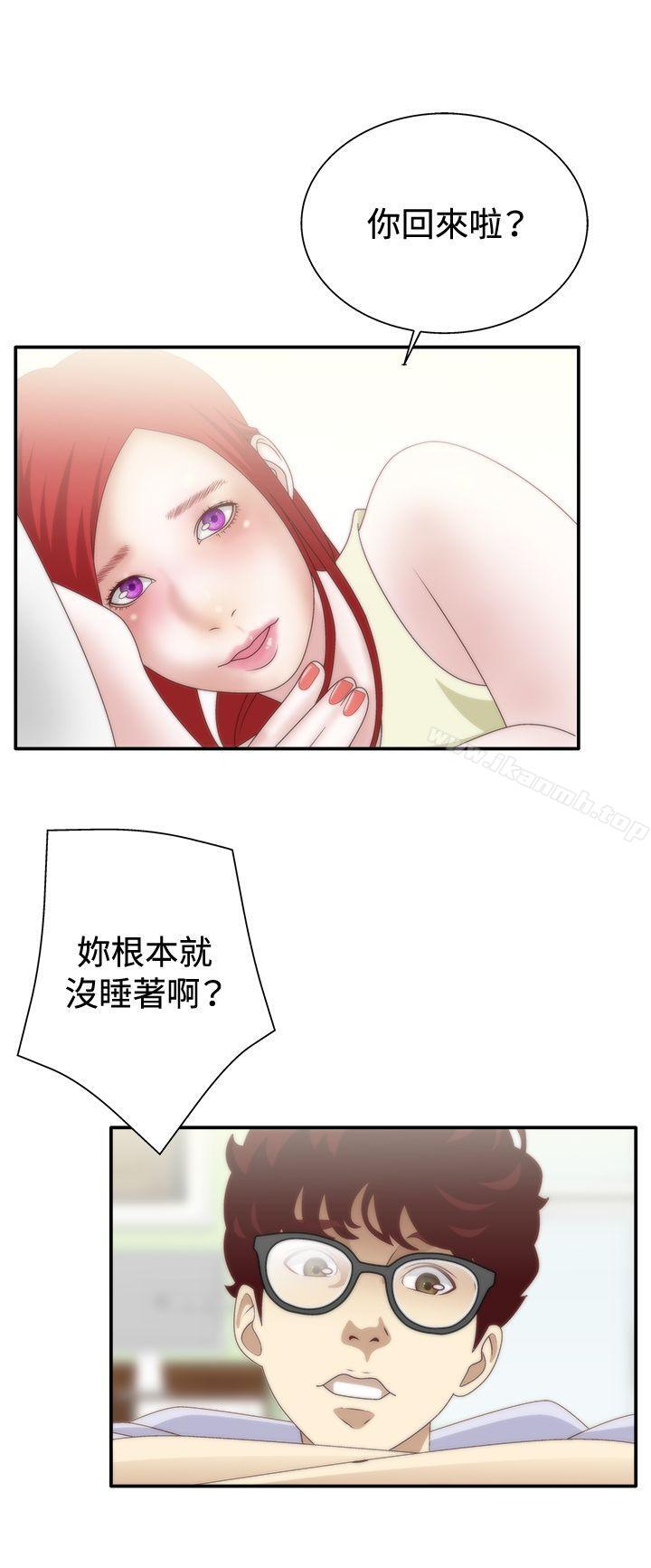 第1季 最终话-White Girl(完结)-夕君（第6张）