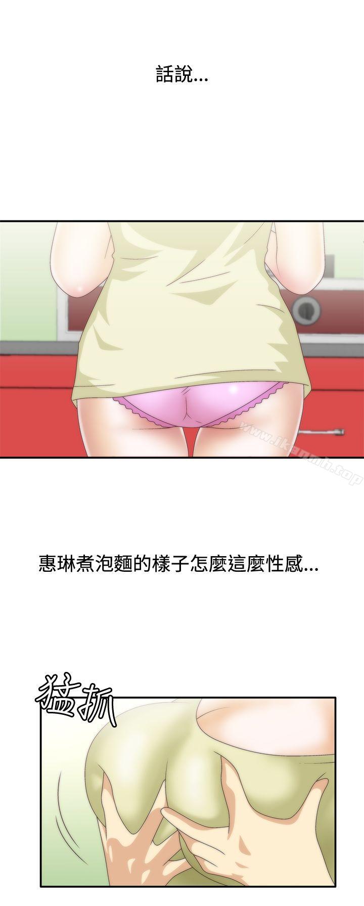 第1季 最终话-White Girl(完结)-夕君（第10张）