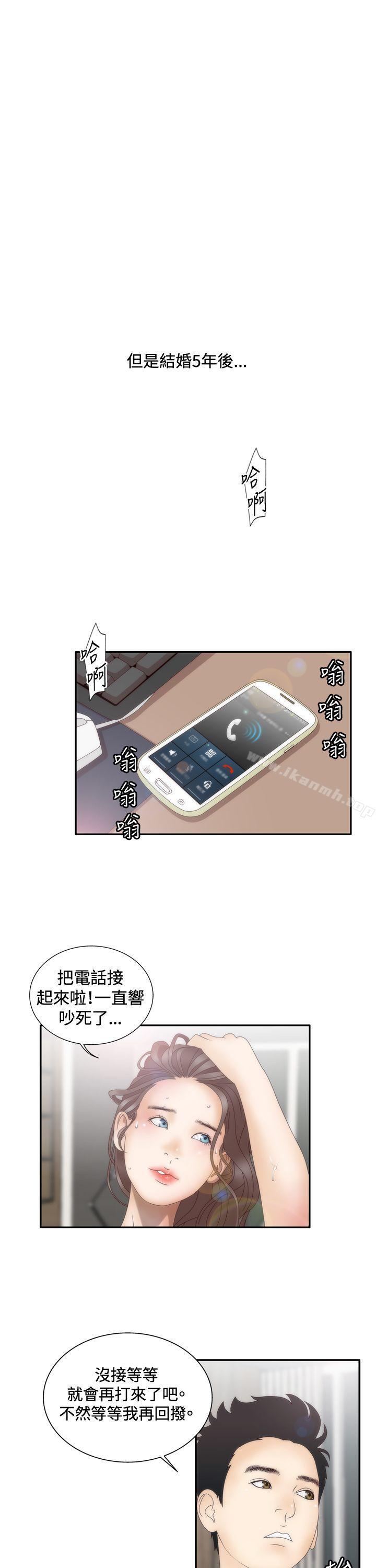 第2季 Preview-White Girl(完结)-夕君（第3张）