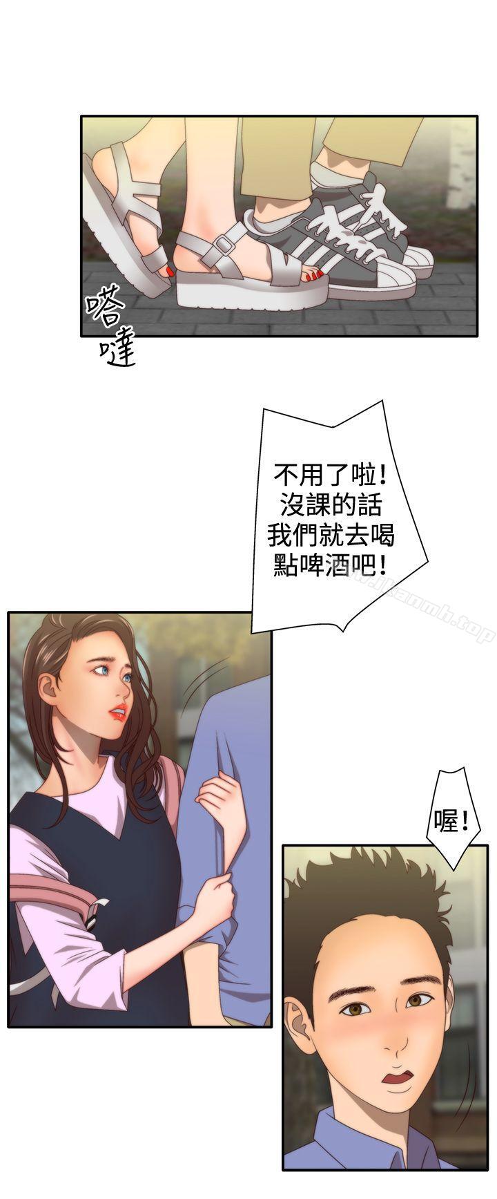 第2季 第1话-White Girl(完结)-夕君（第6张）