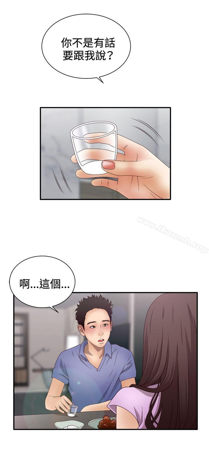 第2季 第2话-White Girl(完结)-夕君（第11张）