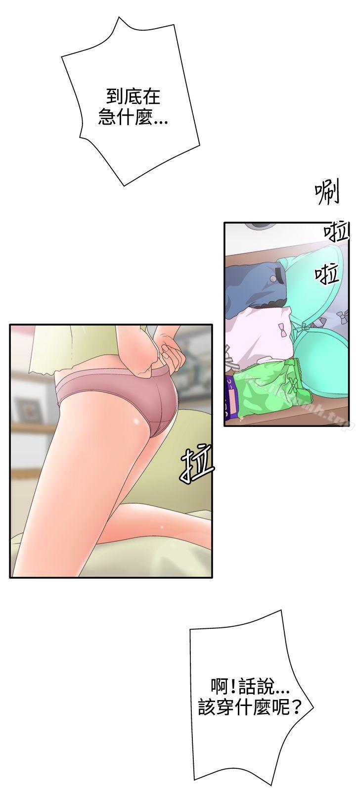 第2季 第3话-White Girl(完结)-夕君（第3张）