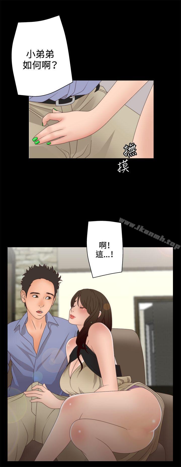 第2季 第3话-White Girl(完结)-夕君（第25张）