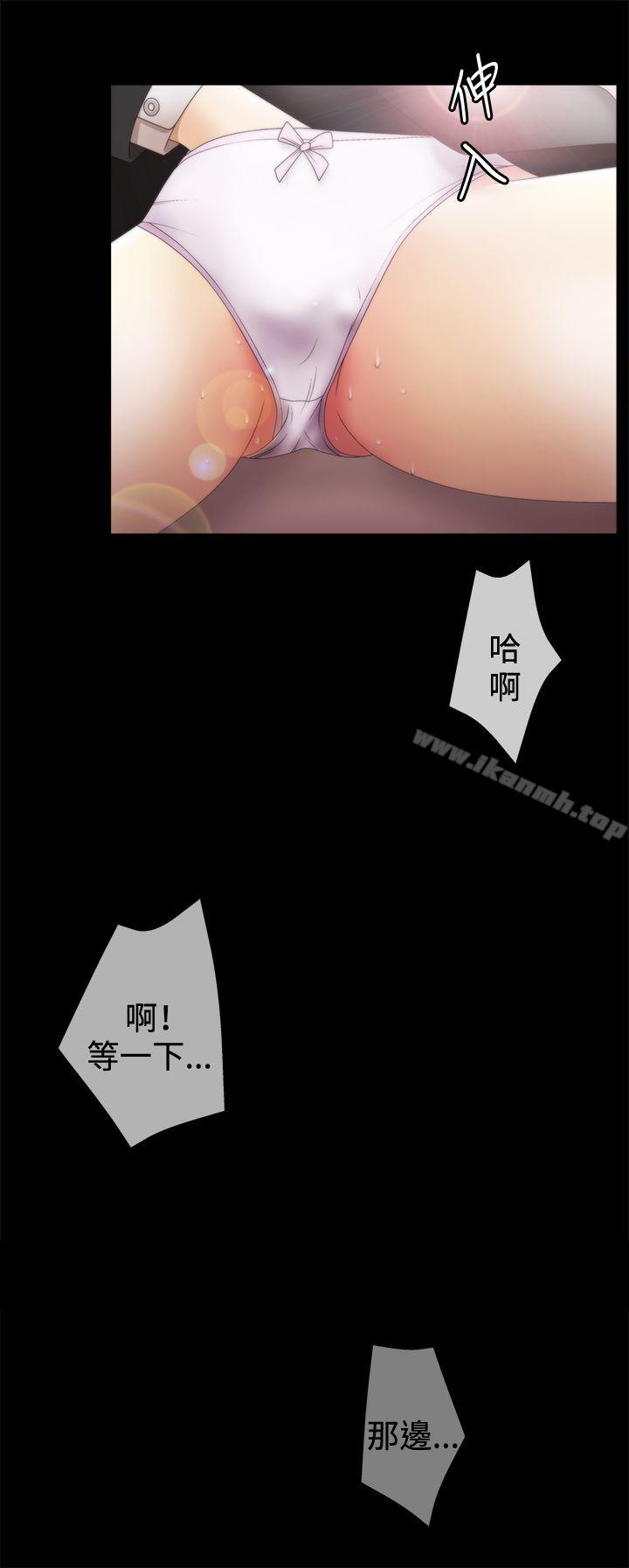 第2季 第4话-White Girl(完结)-夕君（第4张）