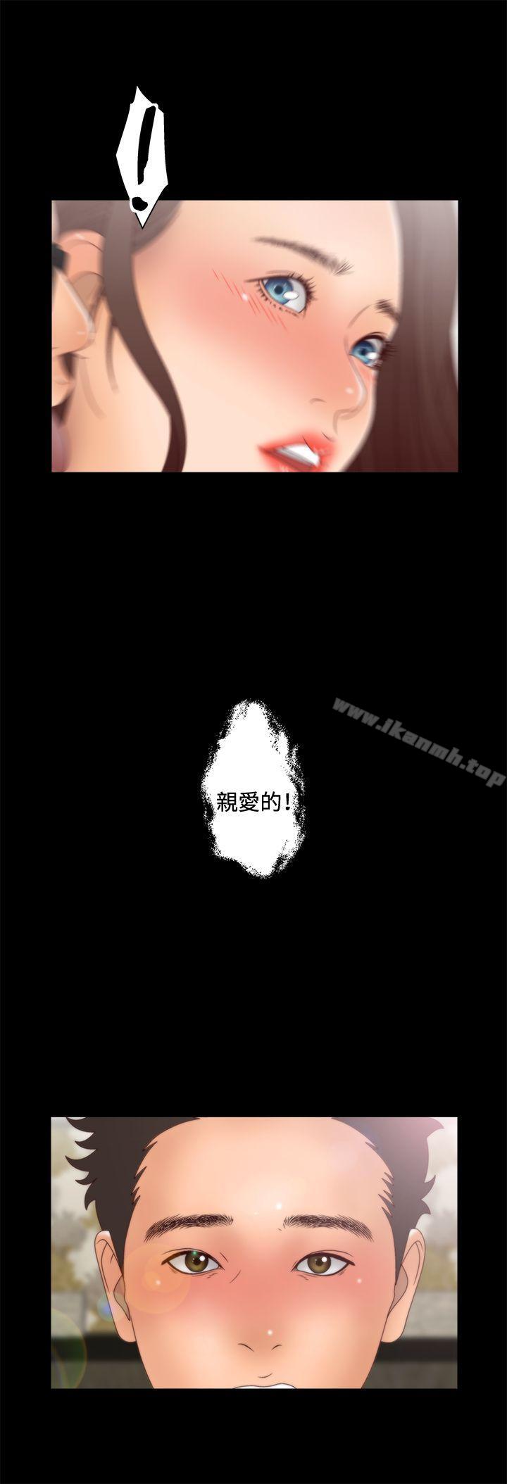 第2季 第4话-White Girl(完结)-夕君（第7张）