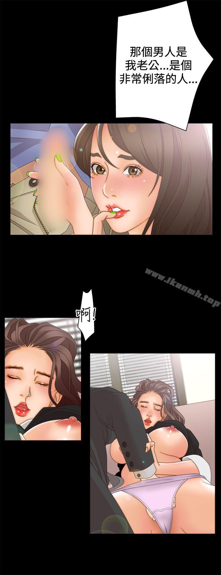 第2季 第4话-White Girl(完结)-夕君（第9张）