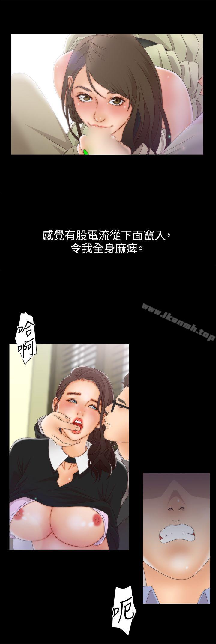 第2季 第4话-White Girl(完结)-夕君（第10张）