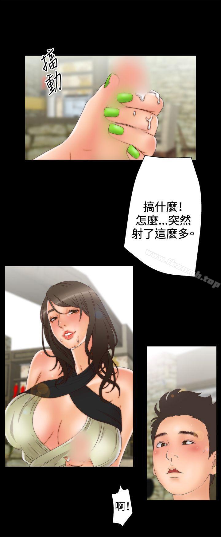 第2季 第4话-White Girl(完结)-夕君（第13张）